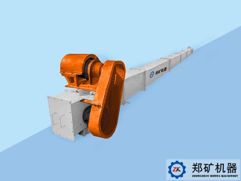 埋刮板輸送機(鏈式輸送機)