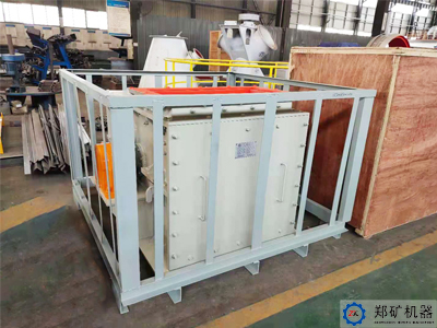 北新建材PCH環(huán)錘式破碎機項目