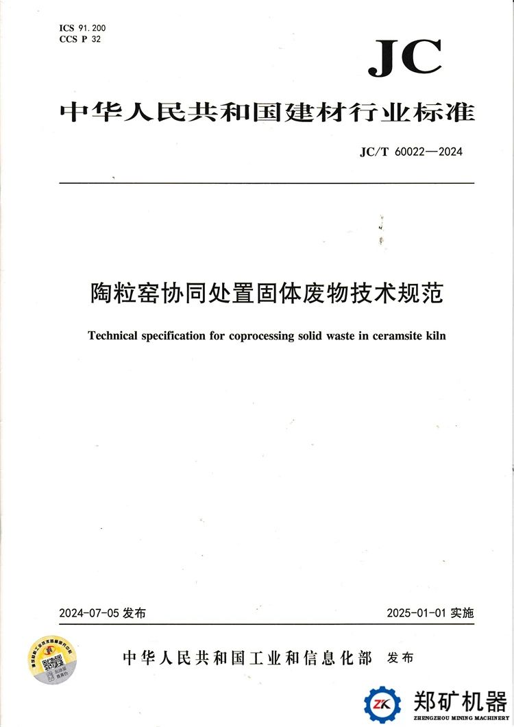 微信圖片_20241227130737.jpg 微信圖片_20241227130737.jpg